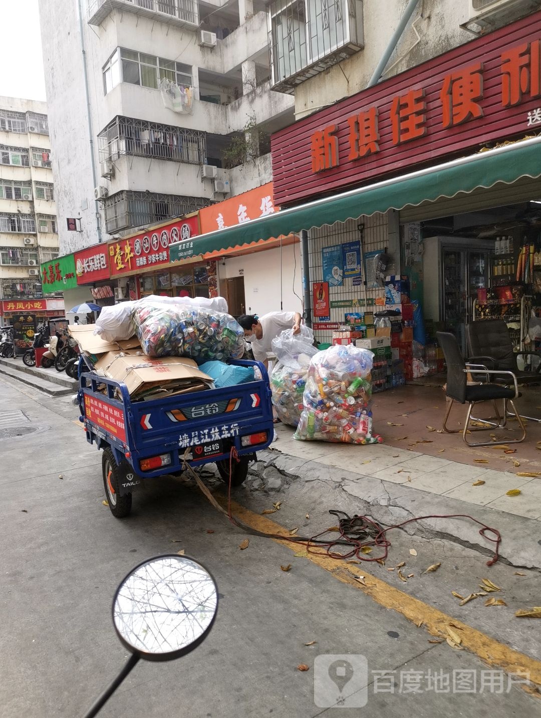 大嘉乐
