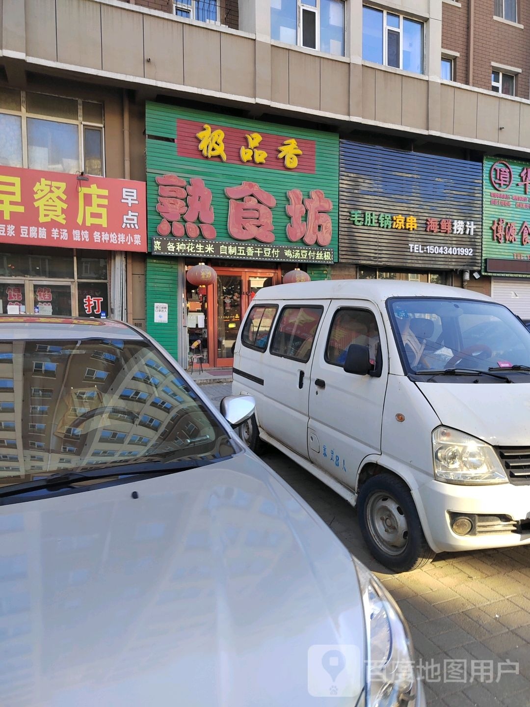 毛肚锅凉串海鲜捞汁