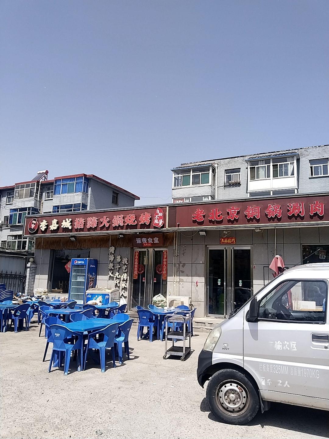 李嘉城麻辣猪蹄火锅·酱猪蹄