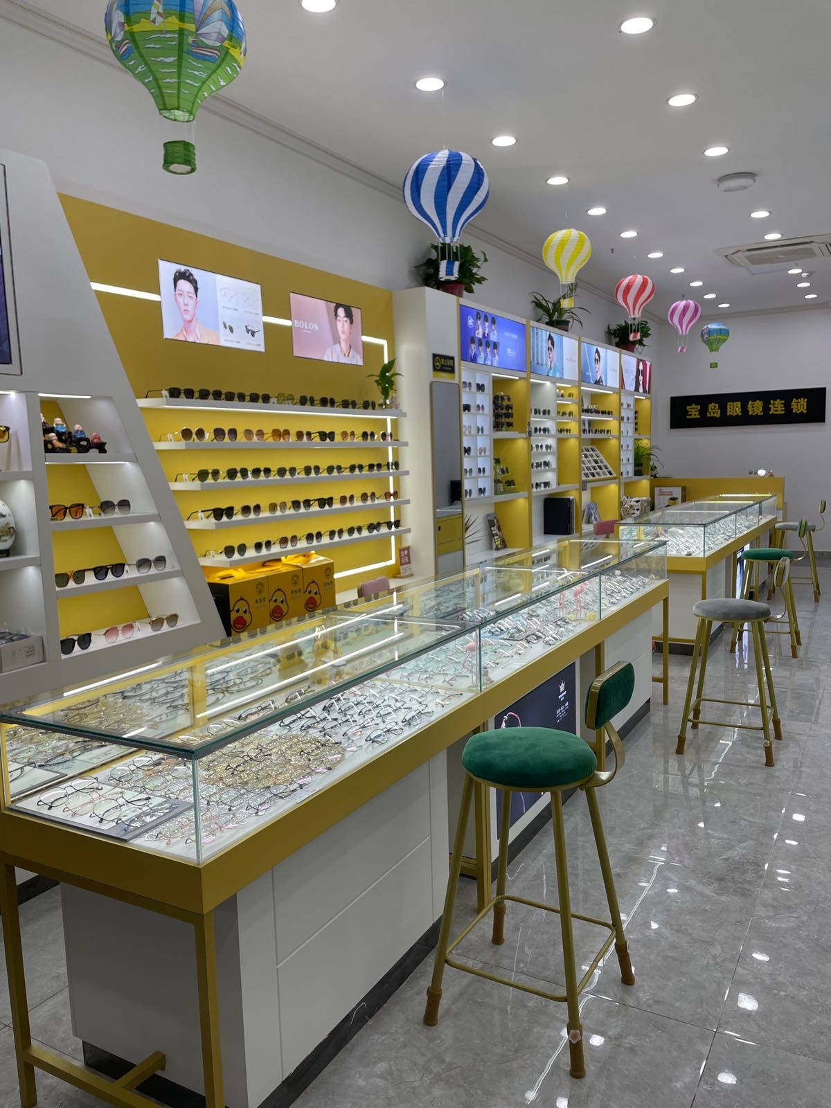 宝岛眼镜(筱斋路店)