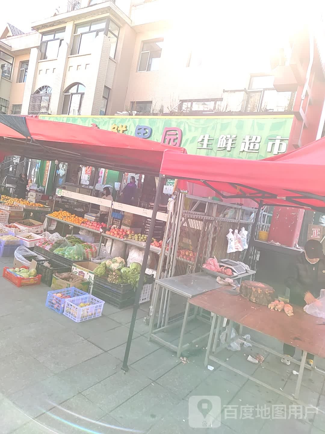 鲜果园生鲜超(学府路店)