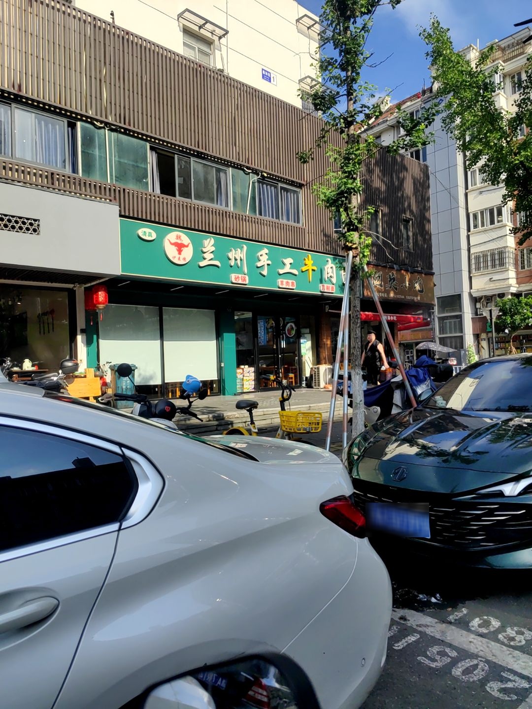 清真兰州手工牛肉面(刀茅巷店)