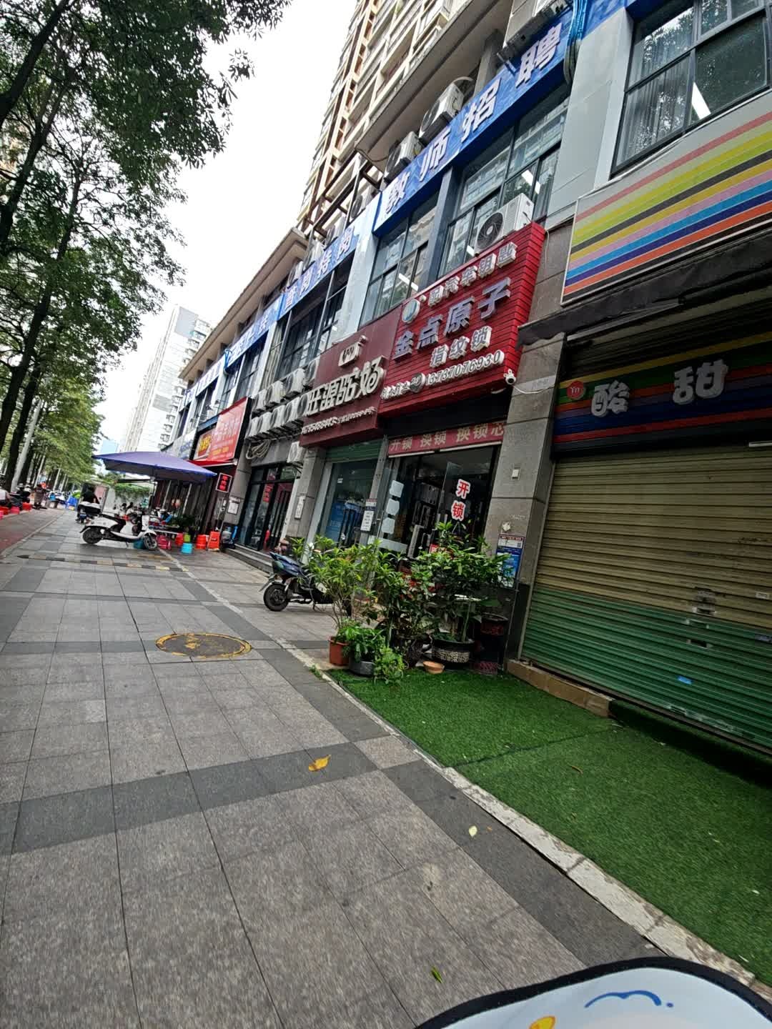 创大锁业(心圩江东路一支路店)