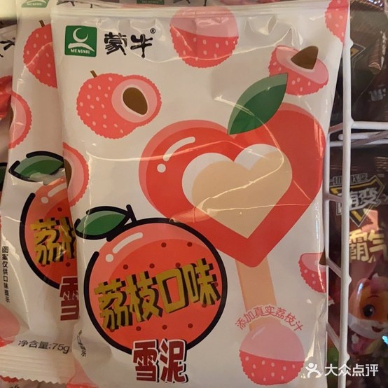 冰港知约(风雷冷批尤渡苑店)