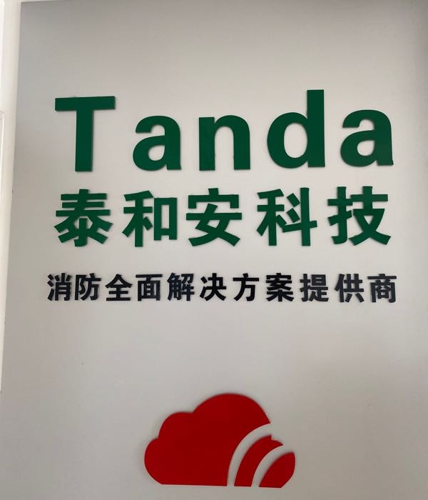 上饶市泰和开锁公司