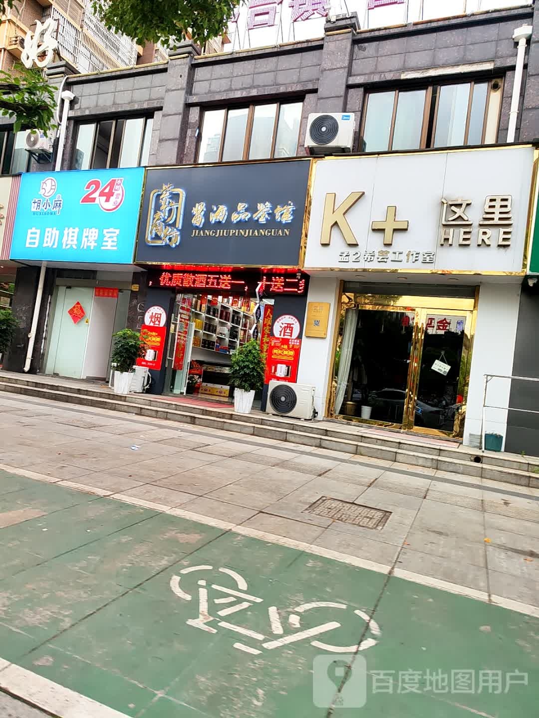 紫竹商行