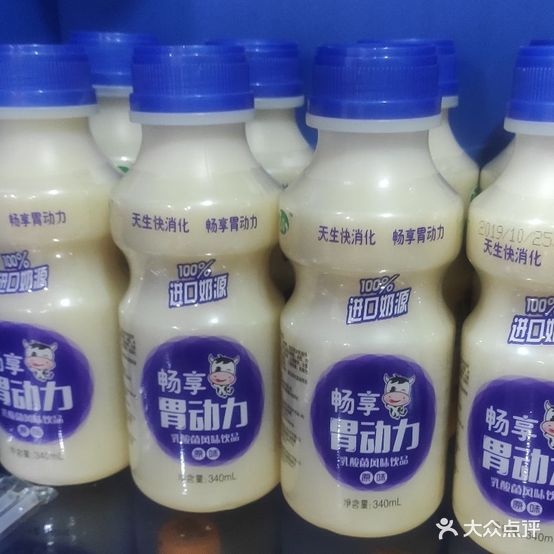 张记胖子火锅