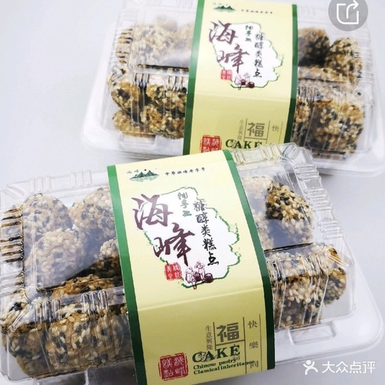 海峰糕点(家得乐店)