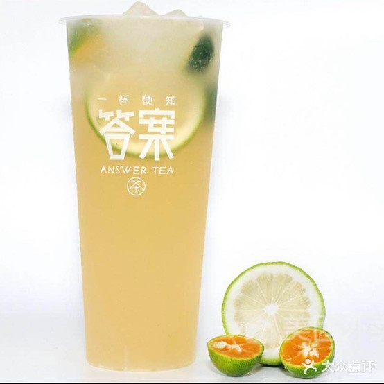 答案茶(大园店)