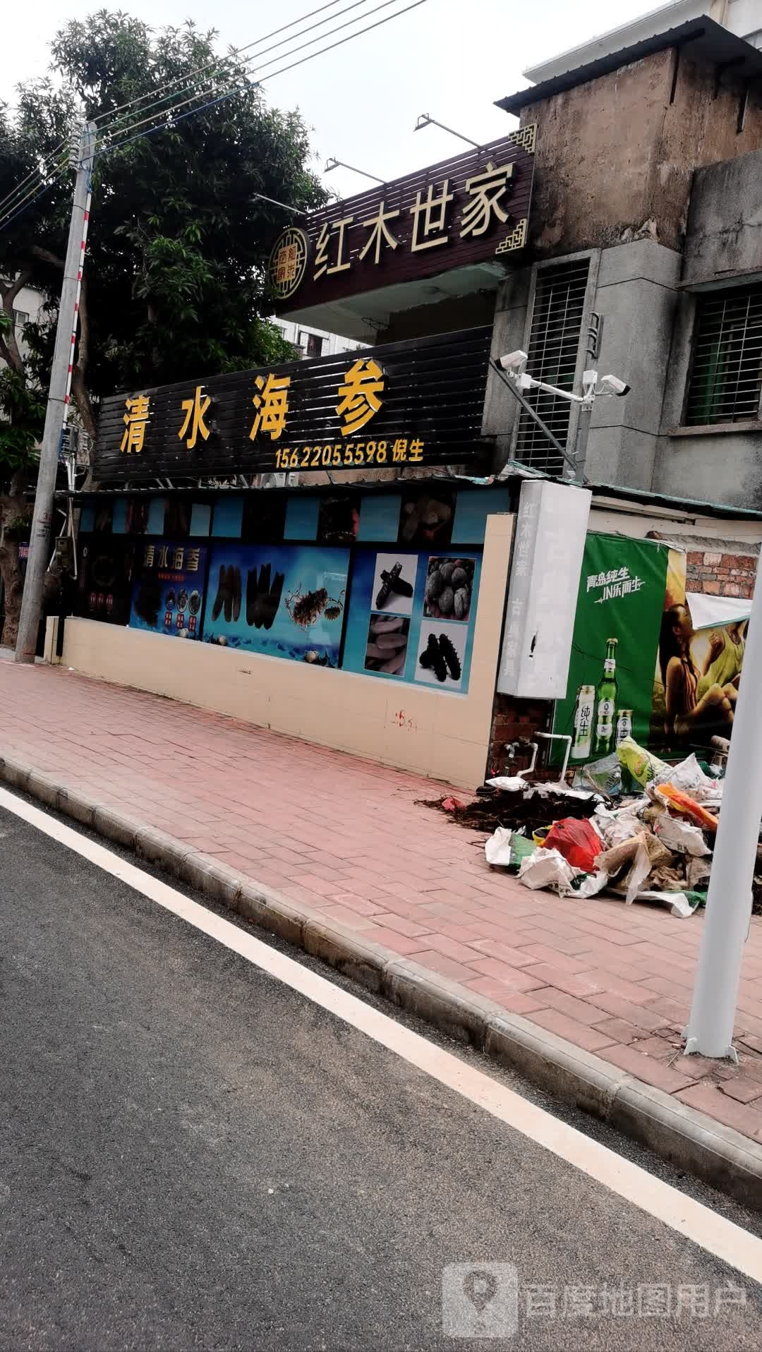清水海日本料理(新湖三路店)