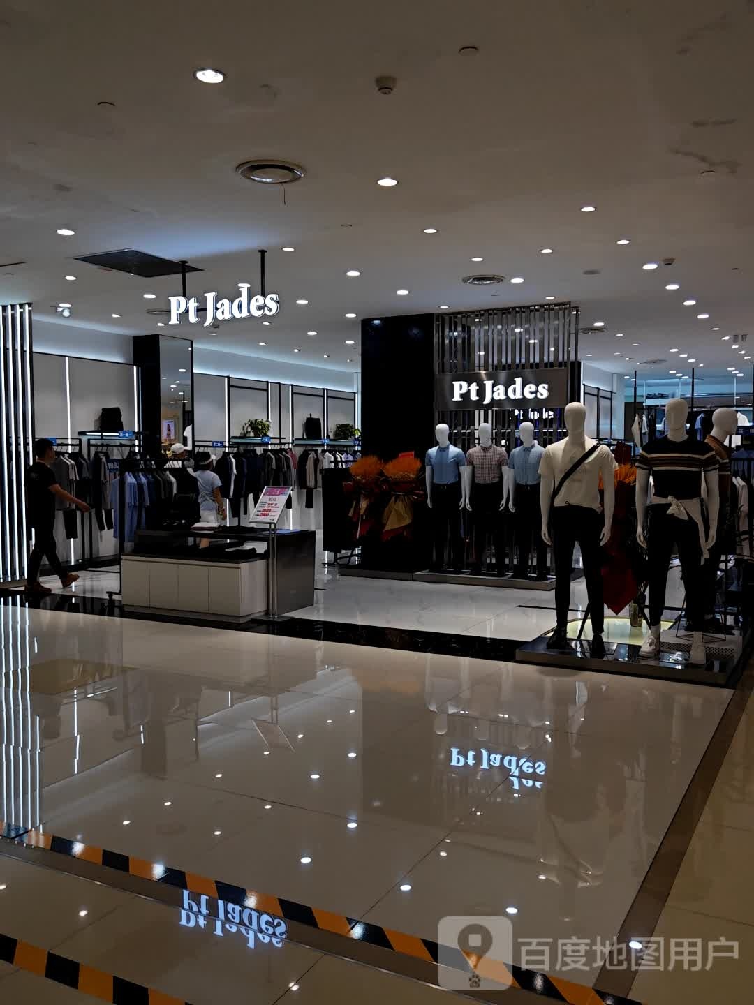 Pt Jades(吉林财富购物广场店)