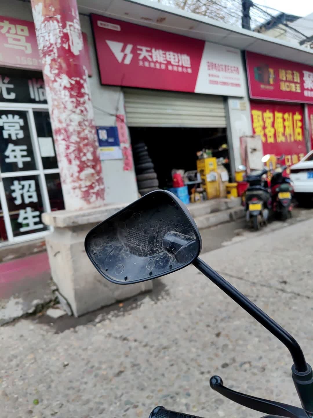 田师电动车摩托车开锁