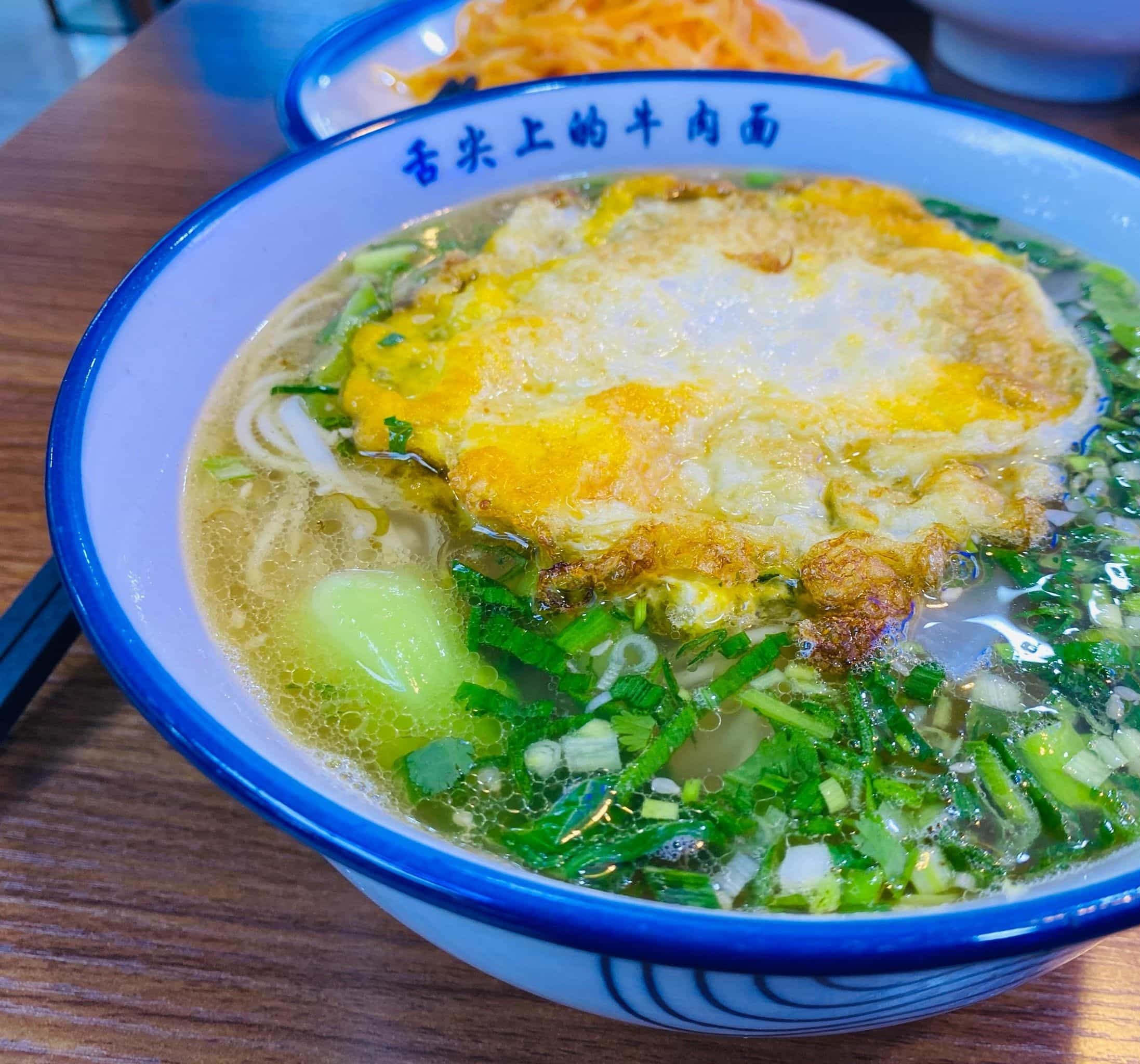 清真舌尖上的牛肉面(华乐大厦店)