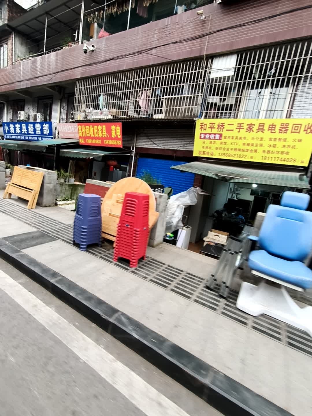 和平桥二手家具电器回收