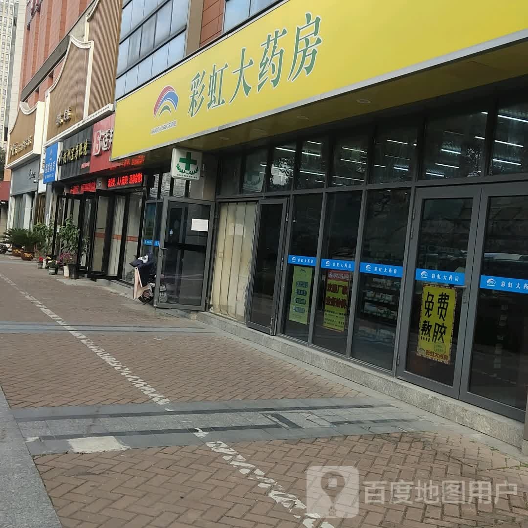 杭州宝岛眼(恒茂广场店)