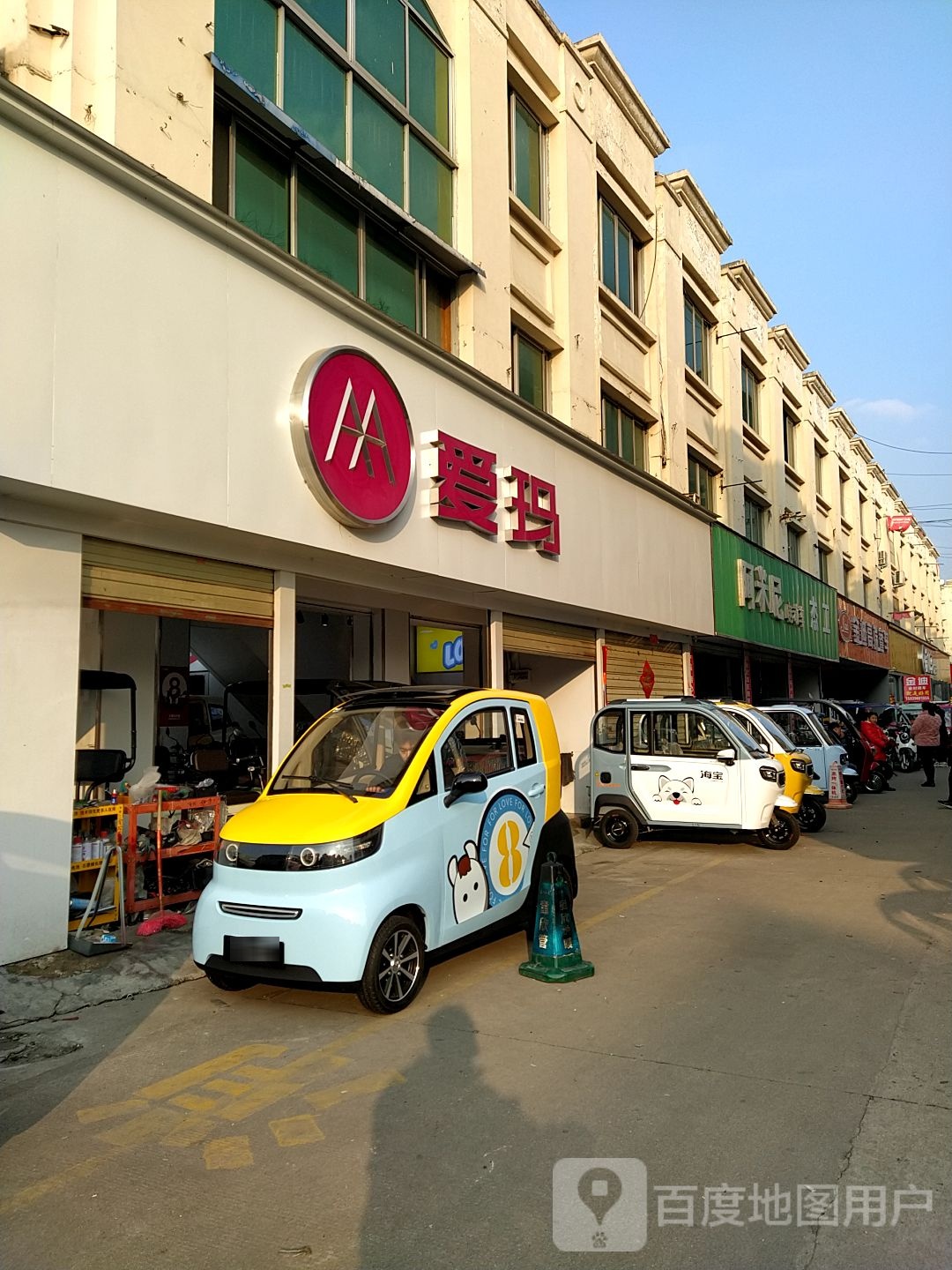 金迪高端篷车(南海路店)