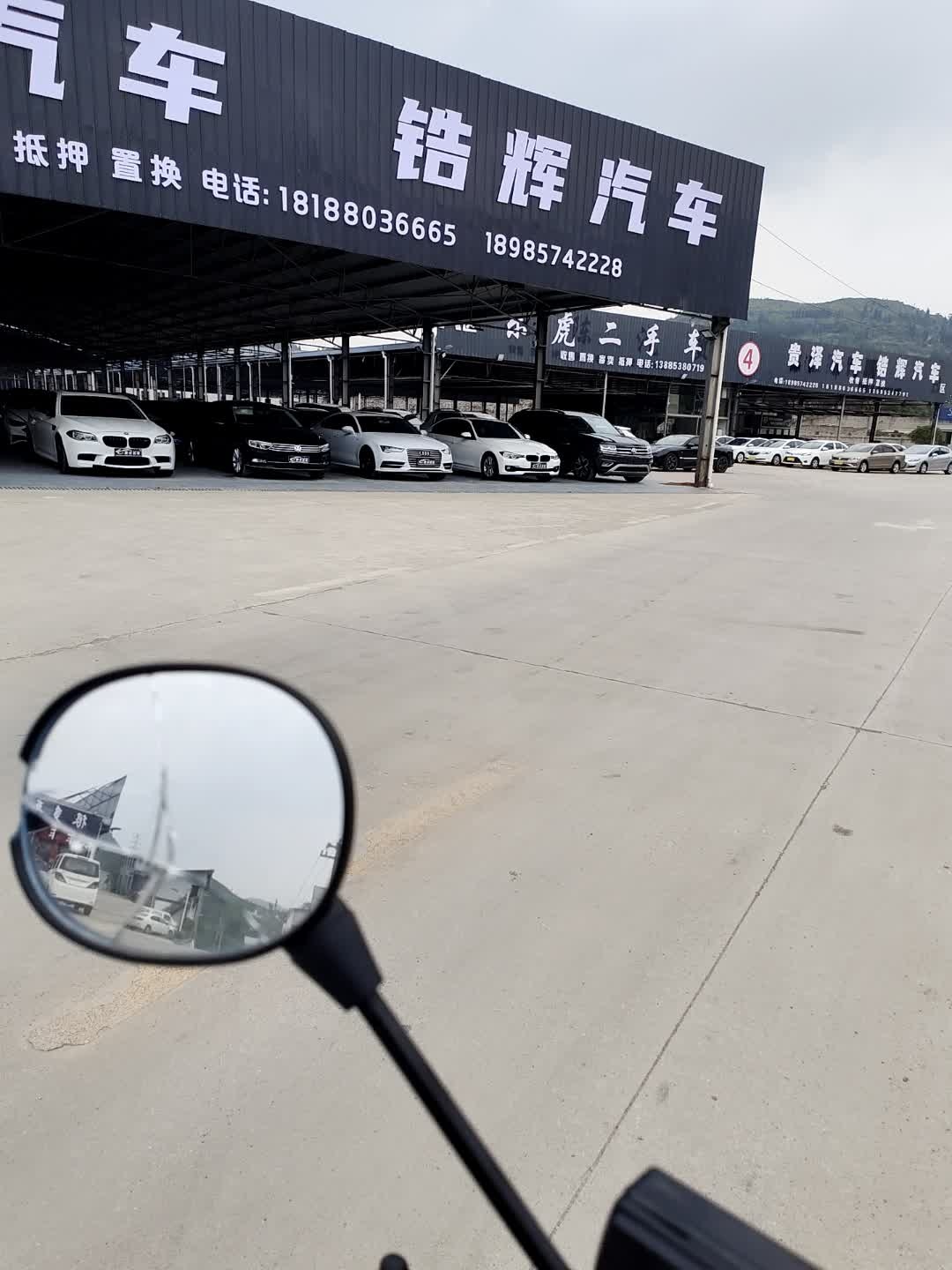 乐虎二手车