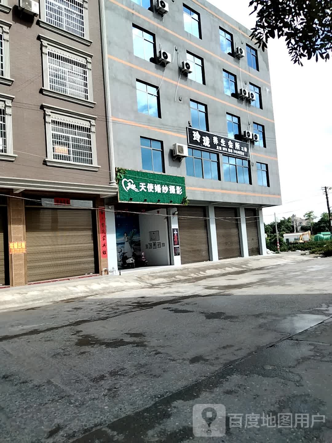 玲珑养生会所