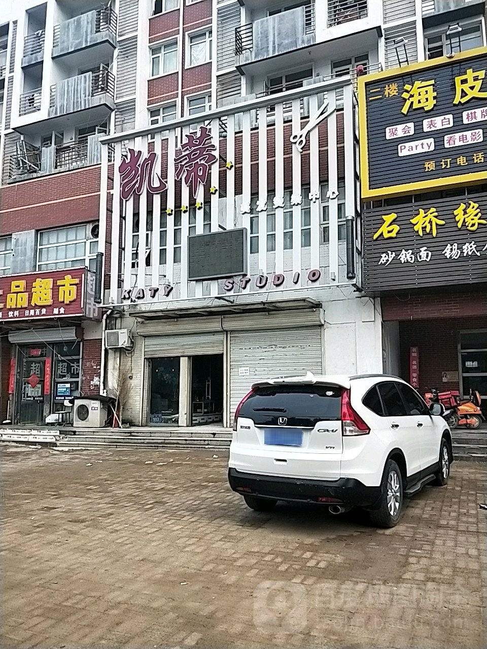 凯帝国际(理工学院店)