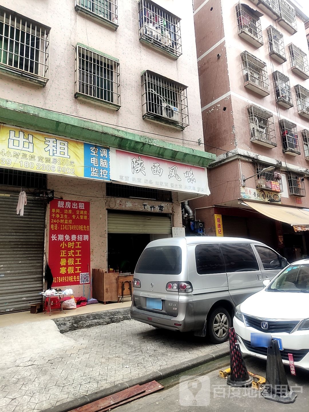 西北风味草原烤肉Diy