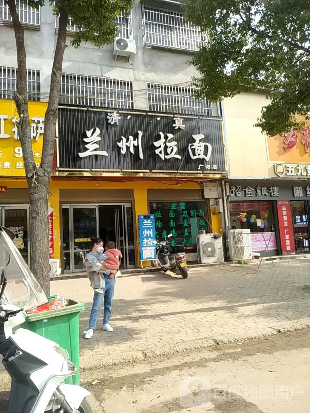 方城县广阳镇招金银楼(广阳大道店)