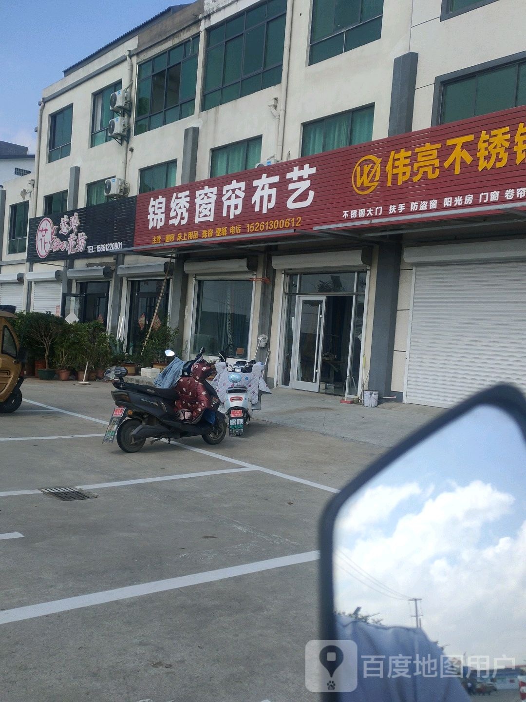 达玲花坊