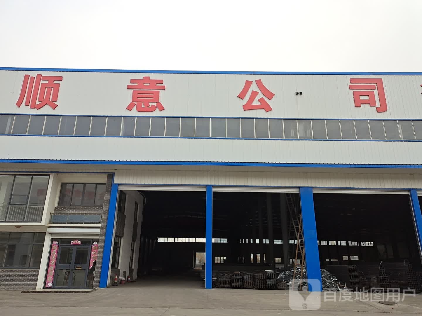 瞬意公司