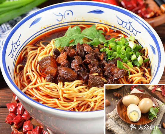 重庆正渝面馆(金康园店)