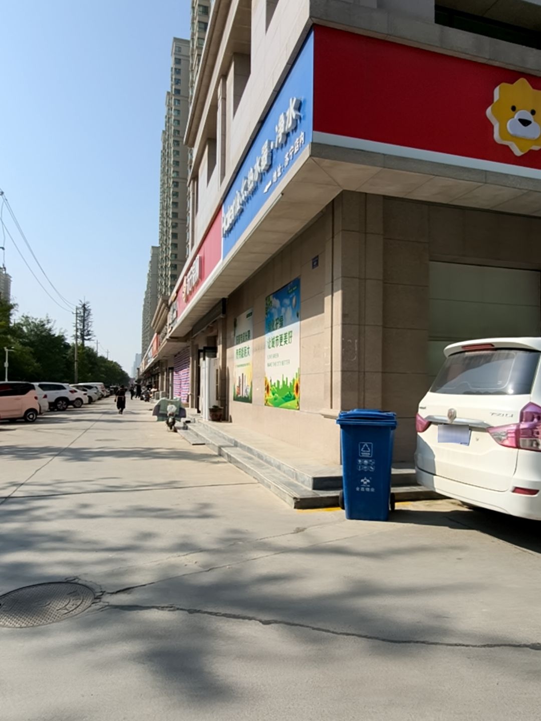 海尔热水器·净水(人民北路店)