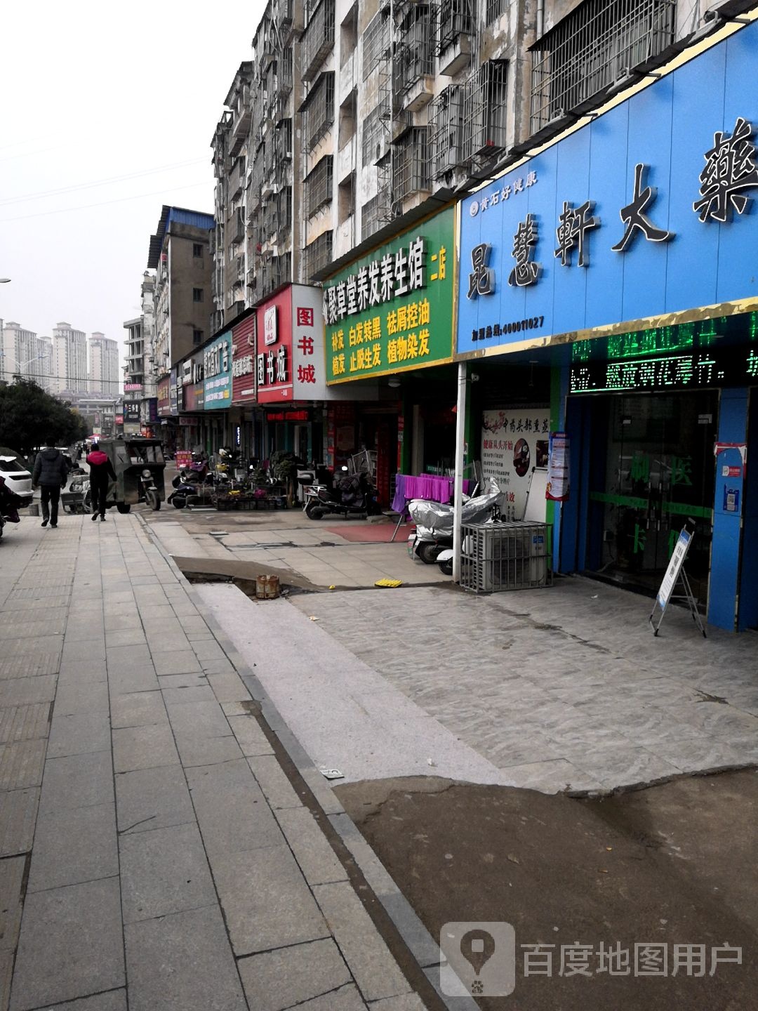 望潮霞图书城(一中店)