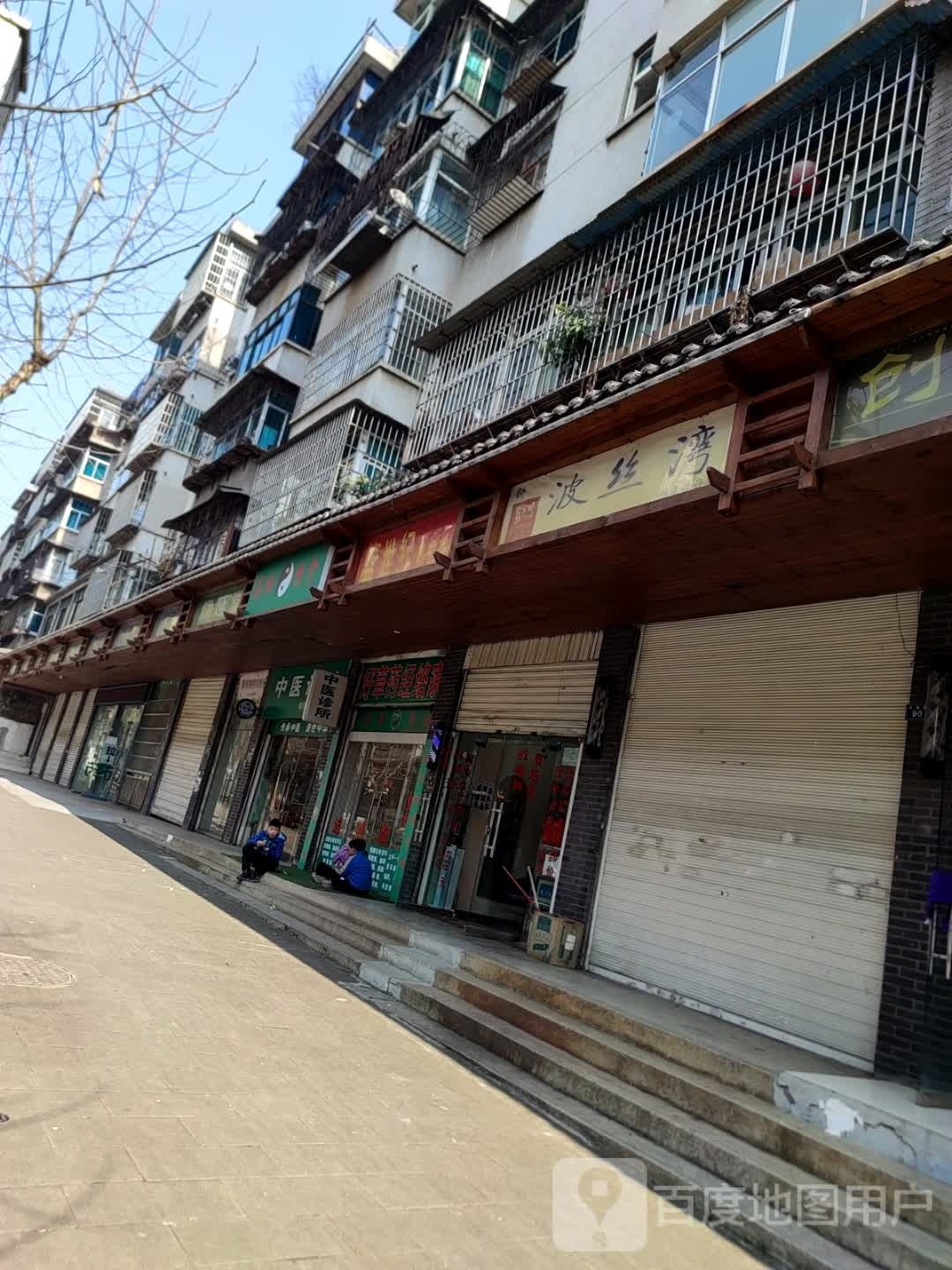 筋络推油