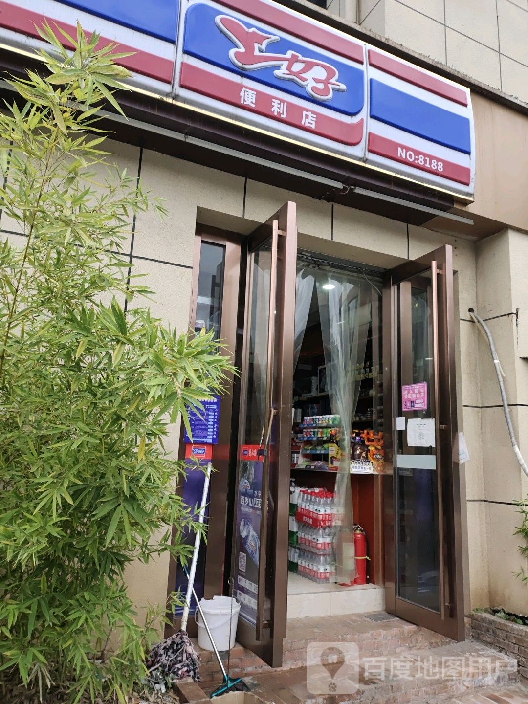 上和便利店(东风大道店)