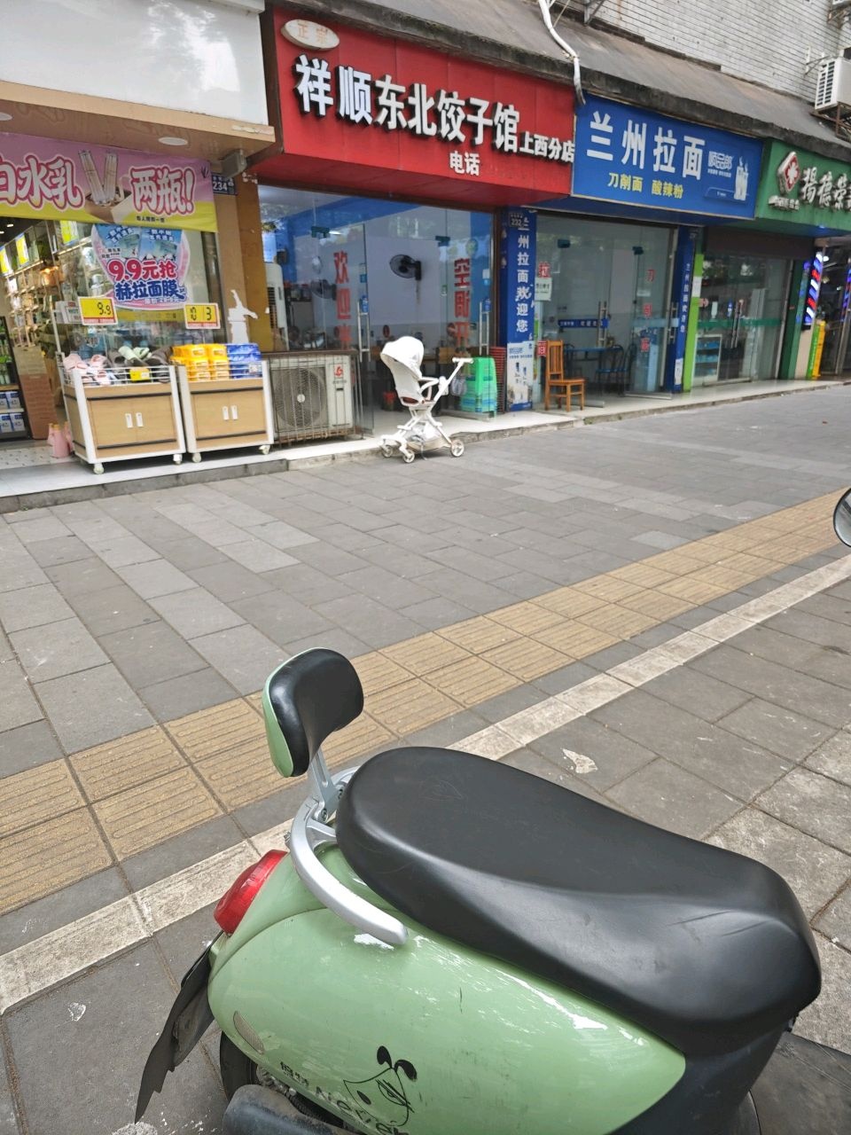 兰州拉面(金轮南路店)