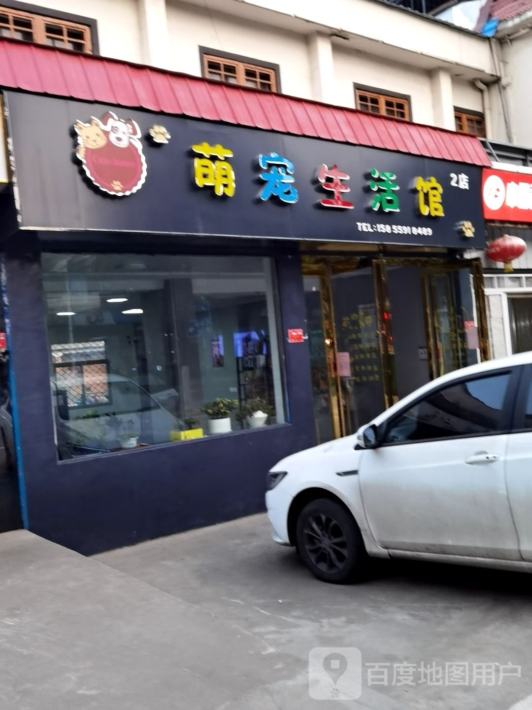 荫宠生活馆(丰乐大道店)