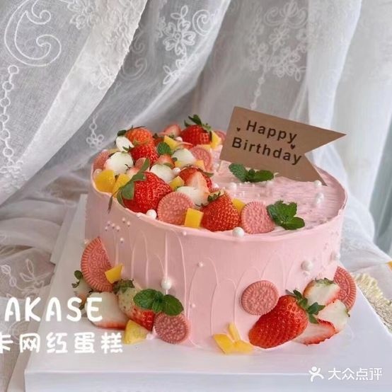 Omakasecake摩卡网红冰淇淋蛋糕(建阳店)