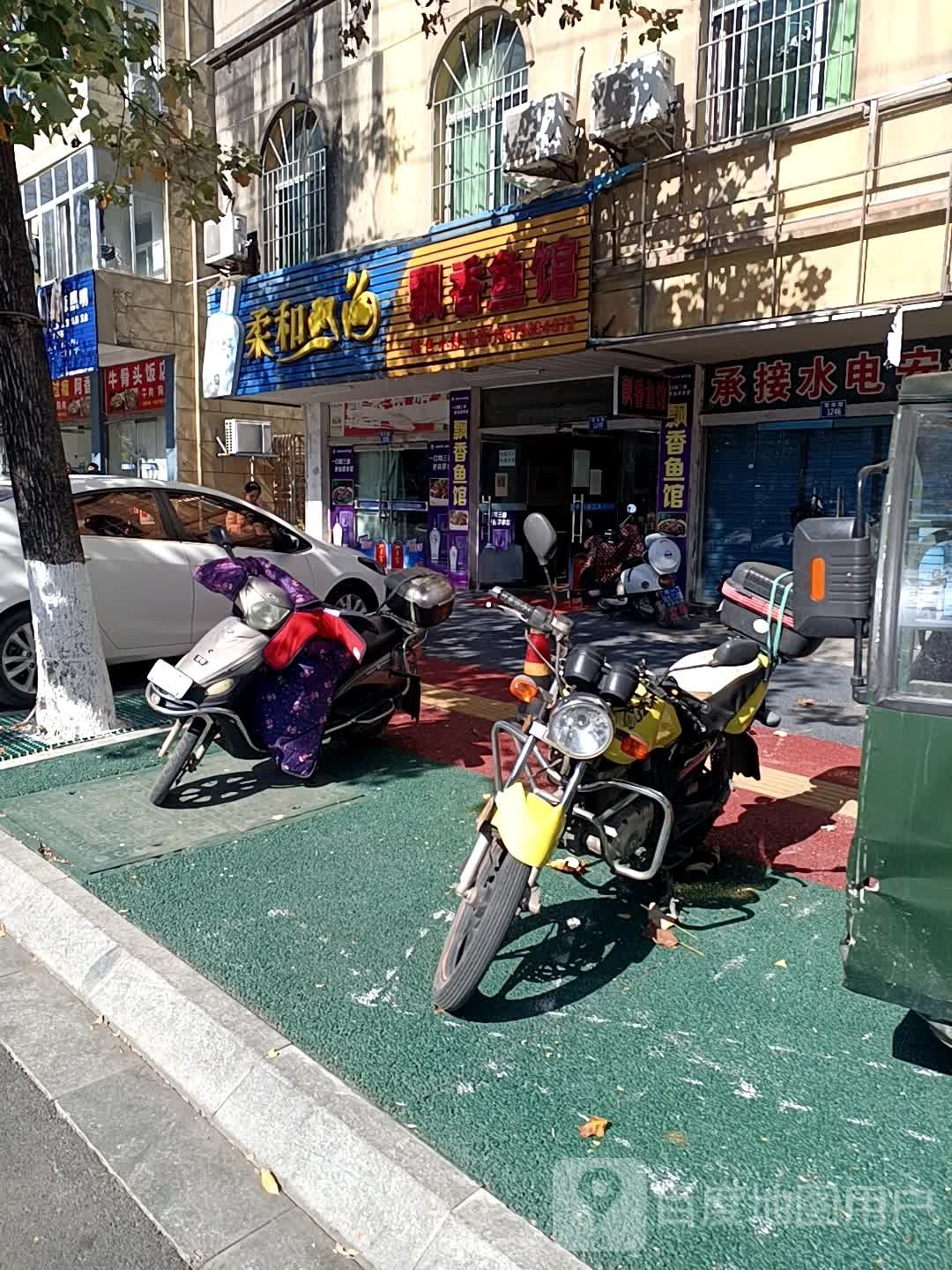 辣过瘾阿香牛酱骨饭店