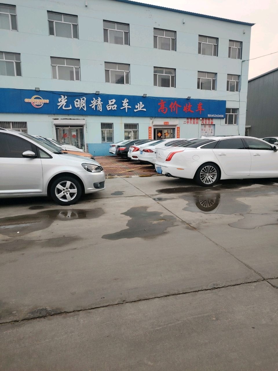 光明精品车业