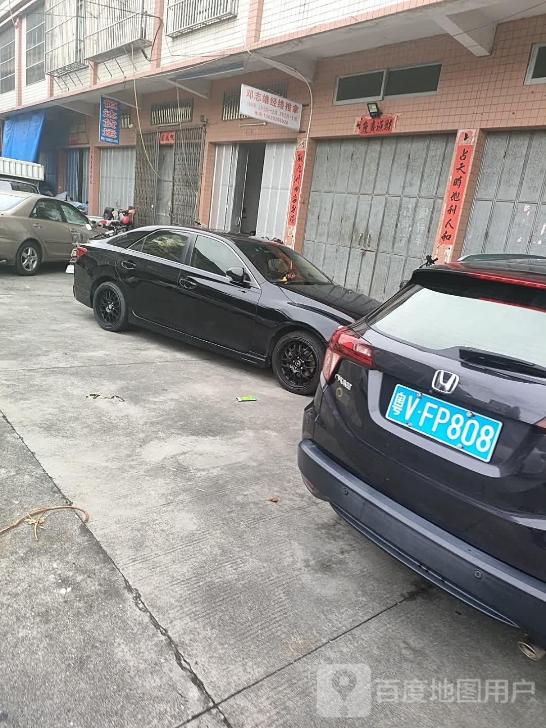 邓志雄经络推油