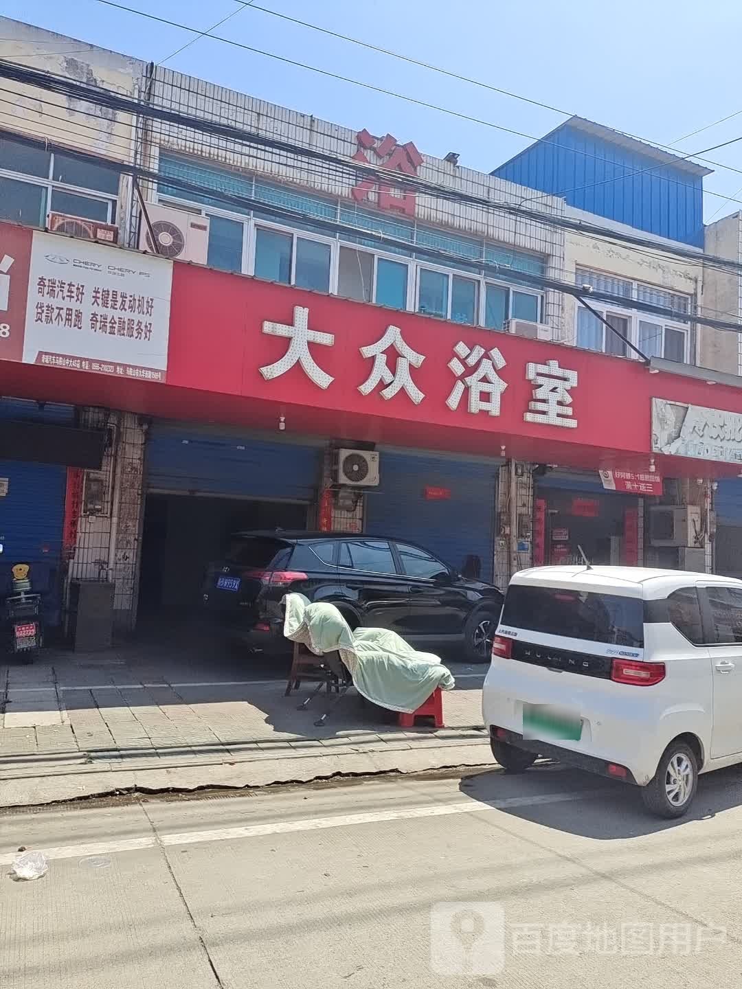 大浴池室