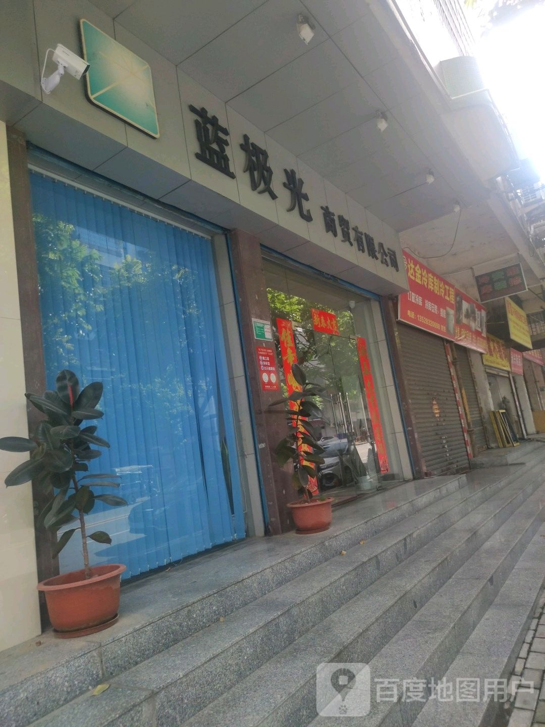 达金冷库制冷工程