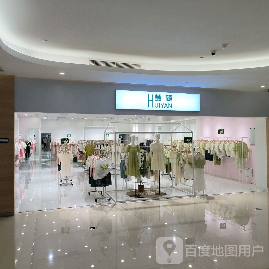 慧傻颜膦(砂之船奥特莱斯厦门店)