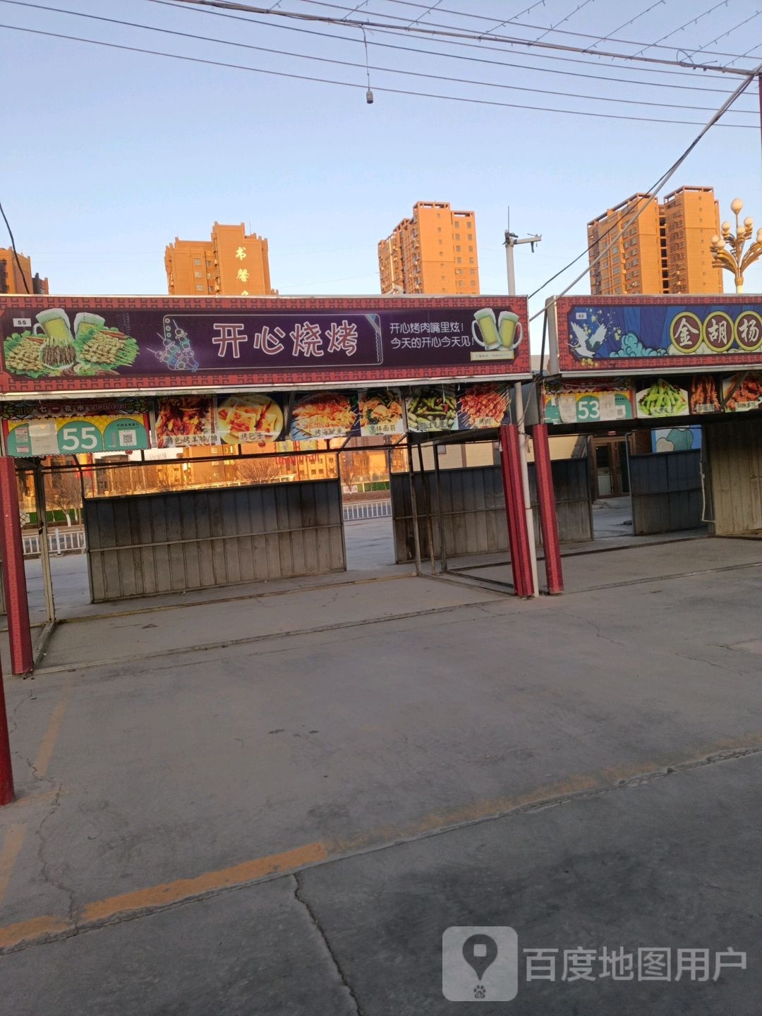 开兴烧烤(人民路店)