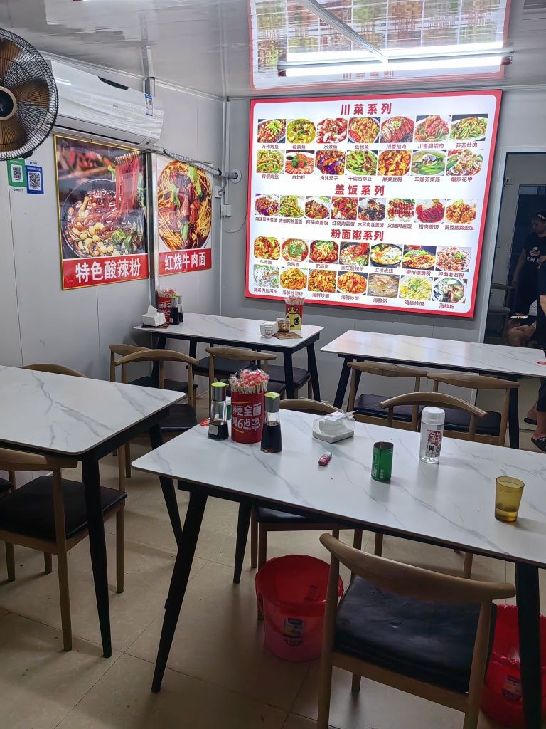 重庆特色美食