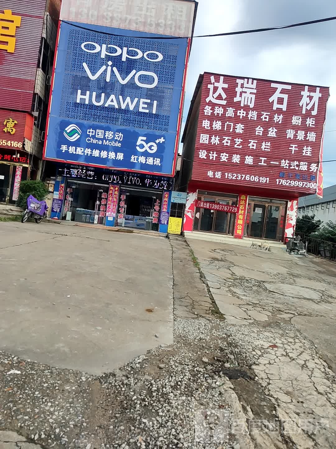 VIVO(南京大道东段店)