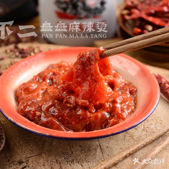 乐不二盘盘麻麻辣烫(百草路店)