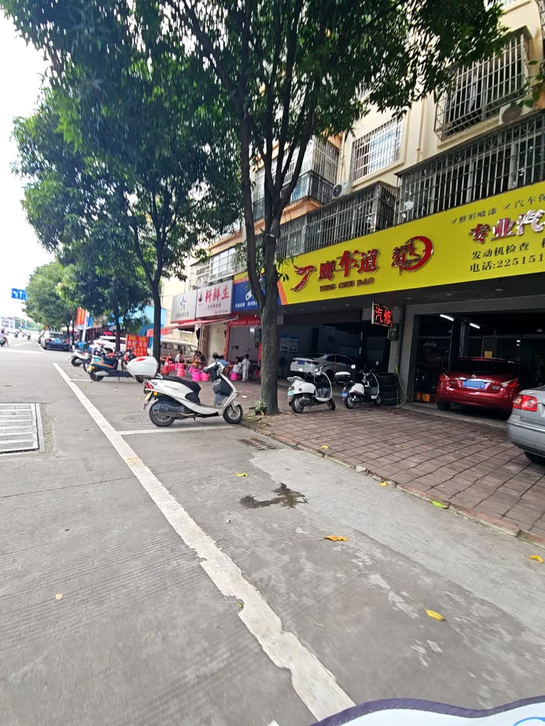 鹰车道专业养车