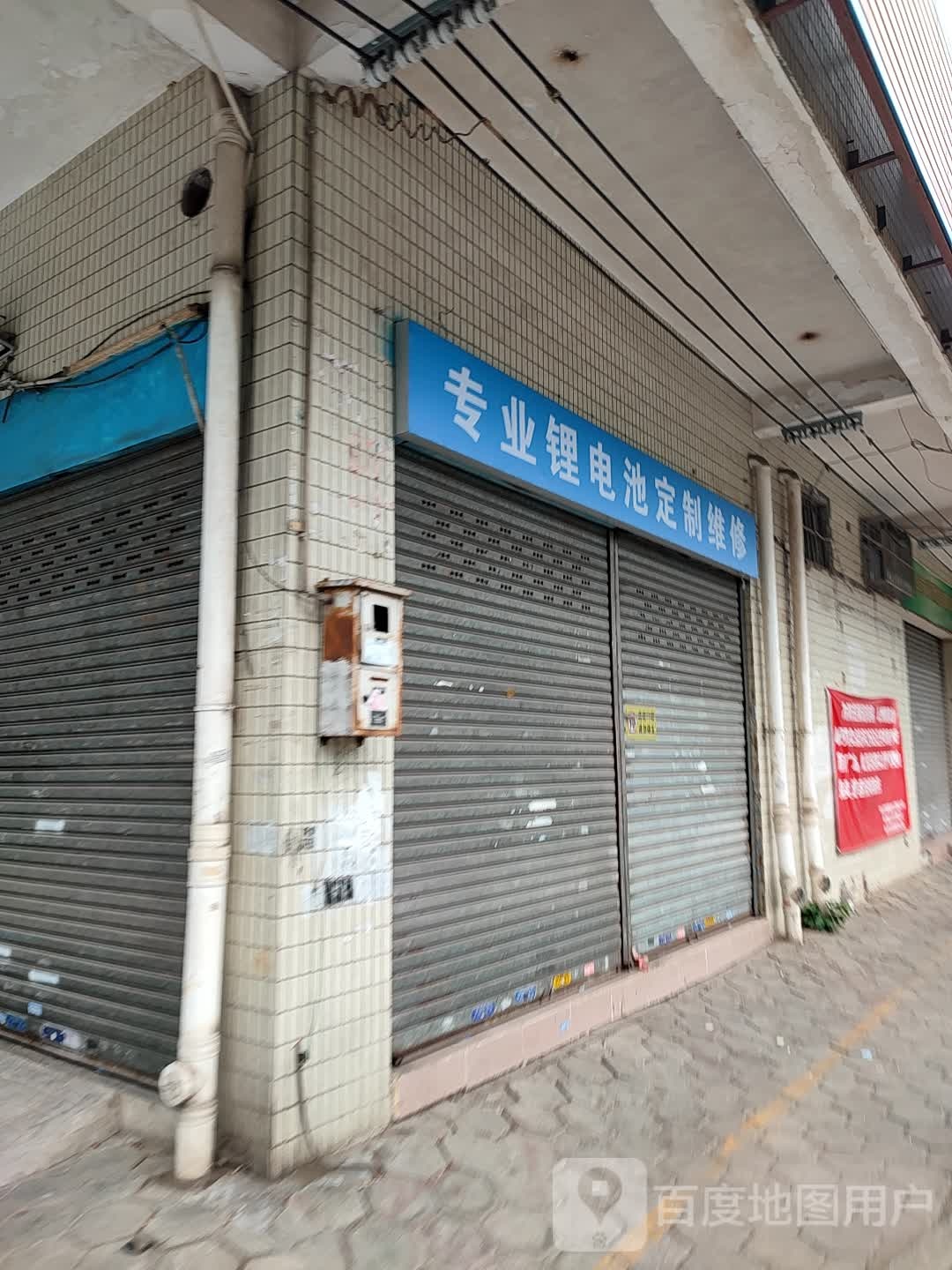 专业采耳