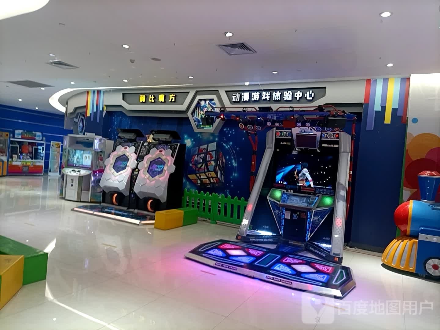 酷比魔方动漫游戏体验中心(天悦城店)