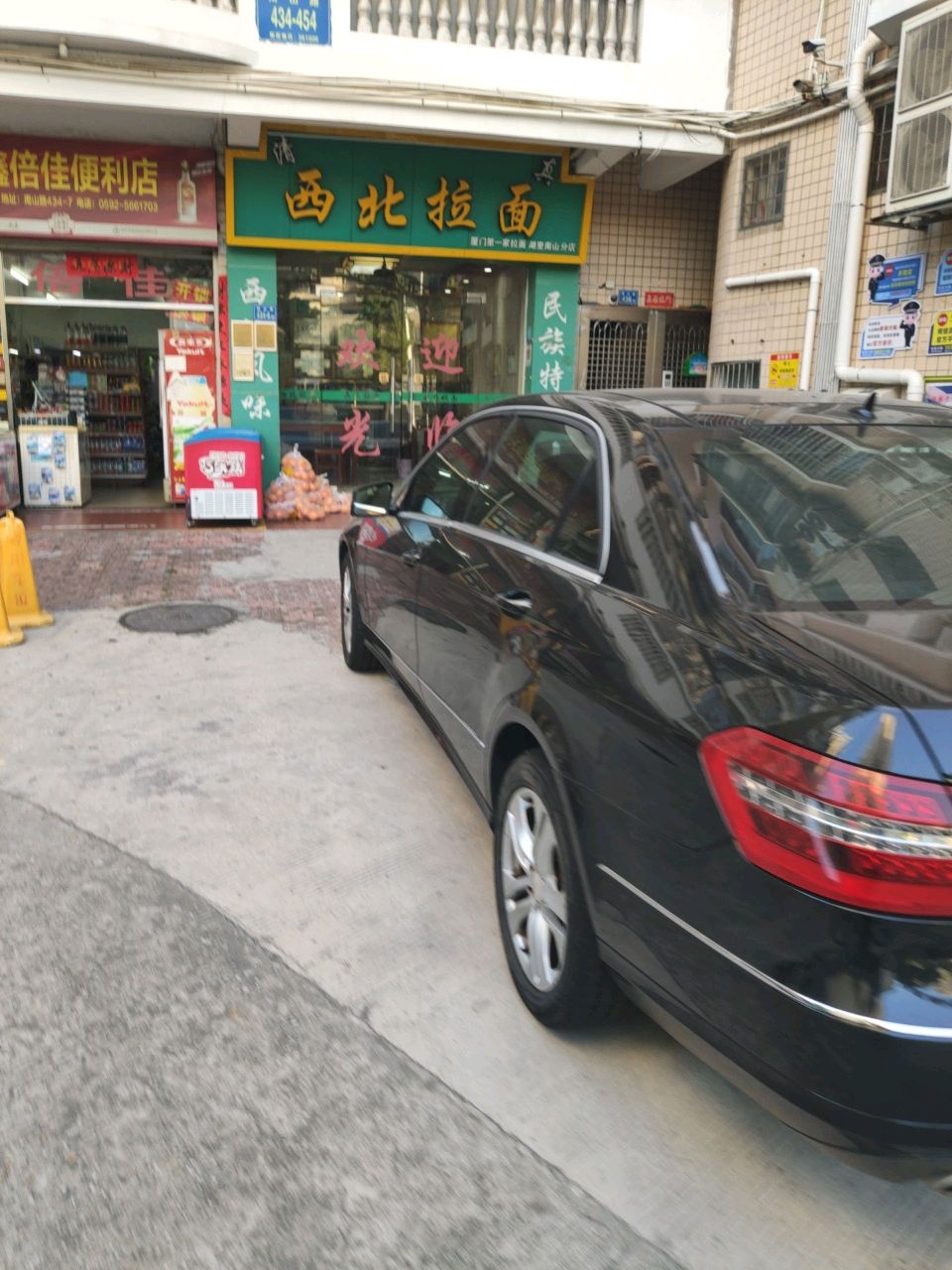 清真西北拉面(泰裕新城店)