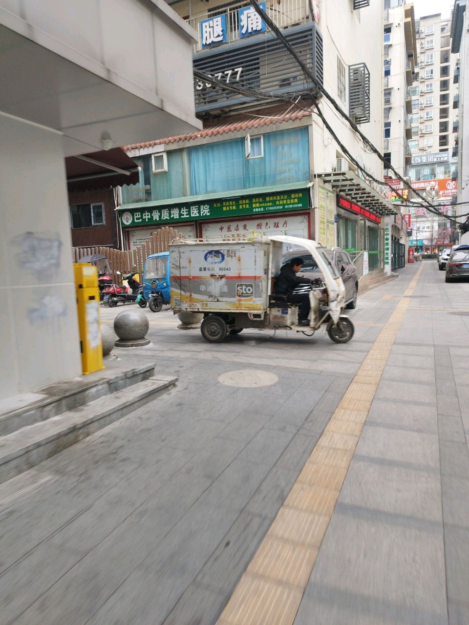 巴中骨质增生医院